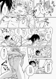 (HaruCC17) [Uji (Meguro)] Haite Sutero! (Kaiji, Akagi) - page 11