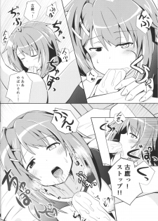 (COMIC1☆9) [L5EX (Kamelie)] Furutaka to Sugosu Yoru (Kantai Collection -KanColle-) - page 13