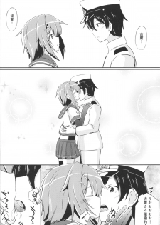 (COMIC1☆9) [L5EX (Kamelie)] Furutaka to Sugosu Yoru (Kantai Collection -KanColle-) - page 5