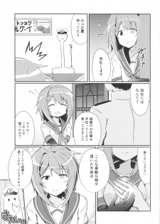 (COMIC1☆9) [L5EX (Kamelie)] Furutaka to Sugosu Yoru (Kantai Collection -KanColle-) - page 4