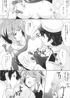 (COMIC1☆9) [L5EX (Kamelie)] Furutaka to Sugosu Yoru (Kantai Collection -KanColle-) - page 10