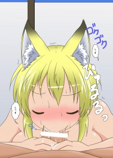 [Ameshoo (Mikaduki Neko)] Youkoso Seitenkan Clinic - page 23