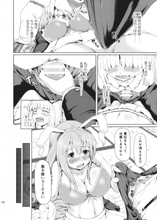 (Reitaisai 12) [Full High Kick (Mimofu)] Osase no Inaba (Touhou Project) - page 10