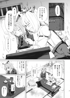 (Reitaisai 12) [Full High Kick (Mimofu)] Osase no Inaba (Touhou Project) - page 7