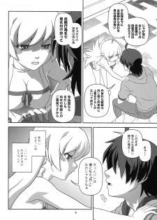 (C82) [Circle Credit (Akikan)] Oshino Shinobu o Loli Kyonyuu ni, Shite Mita Usui Hon (Bakemonogatari) - page 6
