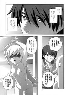 (C82) [Circle Credit (Akikan)] Oshino Shinobu o Loli Kyonyuu ni, Shite Mita Usui Hon (Bakemonogatari) - page 7