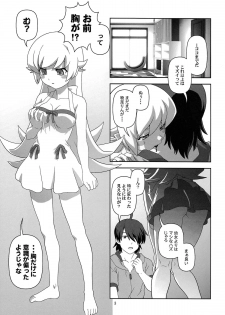 (C82) [Circle Credit (Akikan)] Oshino Shinobu o Loli Kyonyuu ni, Shite Mita Usui Hon (Bakemonogatari) - page 3