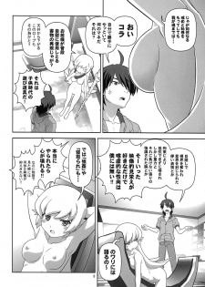 (C82) [Circle Credit (Akikan)] Oshino Shinobu o Loli Kyonyuu ni, Shite Mita Usui Hon (Bakemonogatari) - page 8