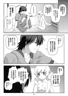 (C82) [Circle Credit (Akikan)] Oshino Shinobu o Loli Kyonyuu ni, Shite Mita Usui Hon (Bakemonogatari) - page 20