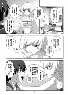 (C82) [Circle Credit (Akikan)] Oshino Shinobu o Loli Kyonyuu ni, Shite Mita Usui Hon (Bakemonogatari) - page 5