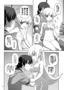 (C82) [Circle Credit (Akikan)] Oshino Shinobu o Loli Kyonyuu ni, Shite Mita Usui Hon (Bakemonogatari) - page 10