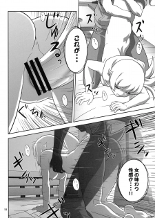 (C82) [Circle Credit (Akikan)] Oshino Shinobu o Loli Kyonyuu ni, Shite Mita Usui Hon (Bakemonogatari) - page 18