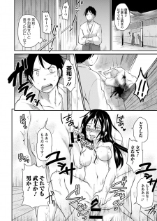 [Gogo 13-ji] Lost Samurai ~ Rakka Ruten ~ (Dansou Joshi) [Digital] - page 26