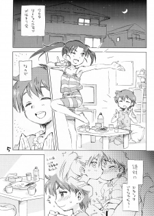 (COMITIA111) [Okosama Lunch (Deburasu, Hirayan, Nishinozawa Kaorisuke)] Okosama Lunch Kagaijugyou 3 - page 2