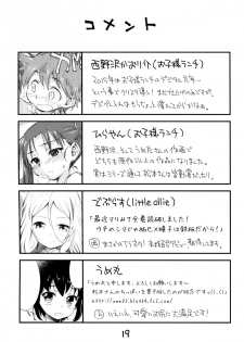 (COMITIA111) [Okosama Lunch (Deburasu, Hirayan, Nishinozawa Kaorisuke)] Okosama Lunch Kagaijugyou 3 - page 16