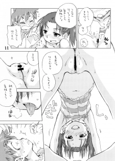 (COMITIA111) [Okosama Lunch (Deburasu, Hirayan, Nishinozawa Kaorisuke)] Okosama Lunch Kagaijugyou 3 - page 8