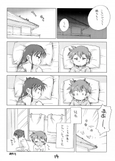 (COMITIA111) [Okosama Lunch (Deburasu, Hirayan, Nishinozawa Kaorisuke)] Okosama Lunch Kagaijugyou 3 - page 11
