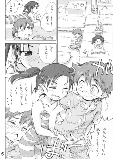 (COMITIA111) [Okosama Lunch (Deburasu, Hirayan, Nishinozawa Kaorisuke)] Okosama Lunch Kagaijugyou 3 - page 3