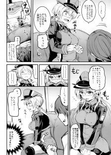 (COMIC1☆9) [AKACIA (Ginichi)] Choro Kawa Prinz Eugen (Kantai Collection -KanColle-) - page 5