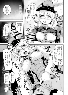 (COMIC1☆9) [AKACIA (Ginichi)] Choro Kawa Prinz Eugen (Kantai Collection -KanColle-) - page 10