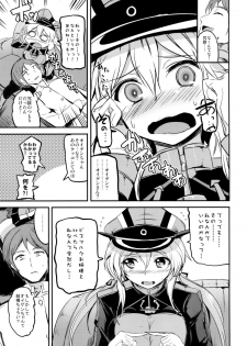 (COMIC1☆9) [AKACIA (Ginichi)] Choro Kawa Prinz Eugen (Kantai Collection -KanColle-) - page 4