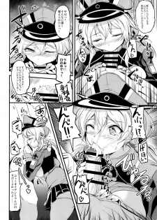 (COMIC1☆9) [AKACIA (Ginichi)] Choro Kawa Prinz Eugen (Kantai Collection -KanColle-) - page 9