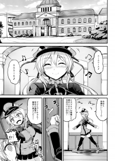 (COMIC1☆9) [AKACIA (Ginichi)] Choro Kawa Prinz Eugen (Kantai Collection -KanColle-) - page 2