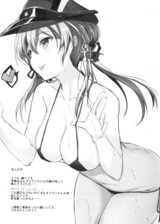 (COMIC1☆9) [AKACIA (Ginichi)] Choro Kawa Prinz Eugen (Kantai Collection -KanColle-) - page 24
