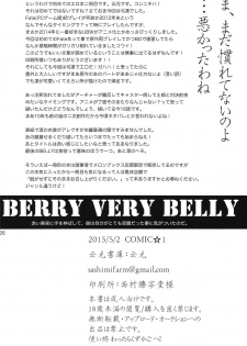 (COMIC1☆9) [Un-moto Shoko (Un-moto)] BERRY VERY BELLY (Fate/stay night) - page 24