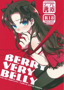 (COMIC1☆9) [Un-moto Shoko (Un-moto)] BERRY VERY BELLY (Fate/stay night)