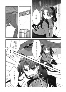 (COMIC1☆9) [Un-moto Shoko (Un-moto)] BERRY VERY BELLY (Fate/stay night) - page 3