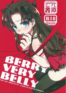 (COMIC1☆9) [Un-moto Shoko (Un-moto)] BERRY VERY BELLY (Fate/stay night) - page 1