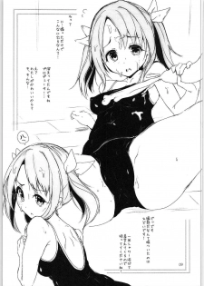 (Cinderella Stage 3step) [Sendankaisen (Mokufuu)] Watashi, Kawaii desu ka? (THE IDOLM@STER CINDERELLA GIRLS) - page 8