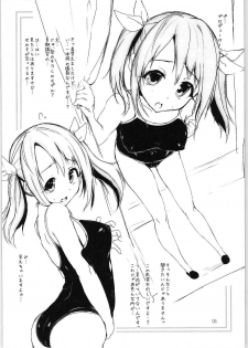 (Cinderella Stage 3step) [Sendankaisen (Mokufuu)] Watashi, Kawaii desu ka? (THE IDOLM@STER CINDERELLA GIRLS) - page 5