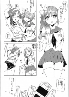 (Cinderella Stage 3step) [Sendankaisen (Mokufuu)] Watashi, Kawaii desu ka? (THE IDOLM@STER CINDERELLA GIRLS) - page 17