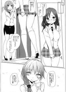 (Cinderella Stage 3step) [Sendankaisen (Mokufuu)] Watashi, Kawaii desu ka? (THE IDOLM@STER CINDERELLA GIRLS) - page 23