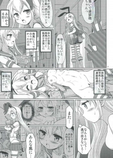 (Ware, Yasen ni Totsunyuu su! 2) [FESTA. (Yoshitani Motoka)] KanMesu San Kyousei Kekkon Shimakaze-chan (Kantai Collection -KanColle-) - page 6