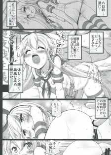 (Ware, Yasen ni Totsunyuu su! 2) [FESTA. (Yoshitani Motoka)] KanMesu San Kyousei Kekkon Shimakaze-chan (Kantai Collection -KanColle-) - page 9