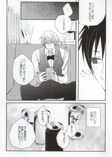 (SC48) [DIANA (Assa)] Deisui Barten Musou to Deisui Uzaya-kun no Hon (Durarara!!) - page 10