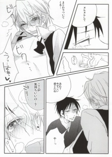 (SC48) [DIANA (Assa)] Deisui Barten Musou to Deisui Uzaya-kun no Hon (Durarara!!) - page 18