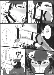 (COMIC1☆9) [Yuzuponz (yasumon)] Bakunyuu Kanmusu Soushuuhen -Shuran, Saiin, Haminyuu no Kanmusu-tachi- (Kantai Collection -KanColle-) - page 22