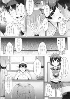 (COMIC1☆9) [Ran-ya (Aranmaru)] Teitoku no Kaori 2 (Kantai Collection -KanColle-) - page 3