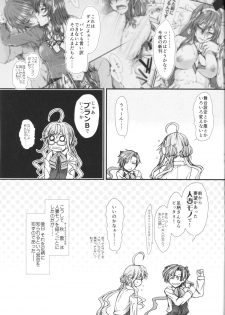 (COMIC1☆9) [Stoic Romance (Ariga Tou)] Ashigara-san wa Ore no Yome ni Natte kureru kamo Shirenai Hito da (Kantai Collection -KanColle-) - page 16