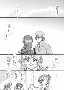 (COMIC1☆9) [Stoic Romance (Ariga Tou)] Ashigara-san wa Ore no Yome ni Natte kureru kamo Shirenai Hito da (Kantai Collection -KanColle-) - page 2