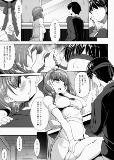 (CSP6) [Kirintei (Kirin Kakeru)] Room of a secret for us (THE IDOLM@STER CINDERELLA GIRLS) - page 10