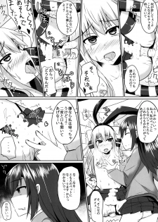 [High Fly Flow (Kanimaru)] Ore to Do-S na Osananajimi no Cosplay Nisshi (Kantai Collection -KanColle-) [Digital] - page 9