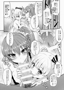 (COMIC1☆9) [LOLI Seiyouken (Panbai)] Bitch IDOL Mika Rika (THE IDOLM@STER CINDERELLA GIRLS) - page 6