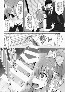 (COMIC1☆9) [LOLI Seiyouken (Panbai)] Bitch IDOL Mika Rika (THE IDOLM@STER CINDERELLA GIRLS) - page 5