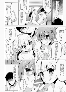 (COMIC1☆9) [LOLI Seiyouken (Panbai)] Bitch IDOL Mika Rika (THE IDOLM@STER CINDERELLA GIRLS) - page 23