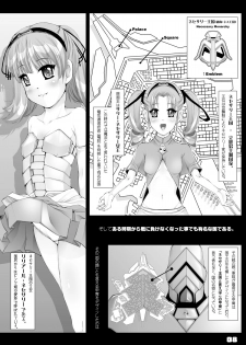 [Kindandowa (DAISUKE)] JOHCO/Princess and ARMY [Digital] - page 8
